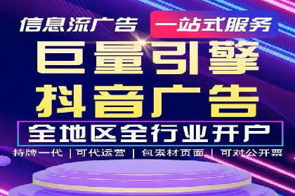 SEM托管公司如何助力中小企业实现营销突破